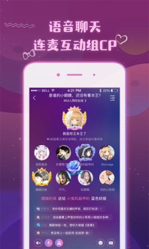 番薯小报图1