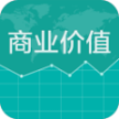 商业价值