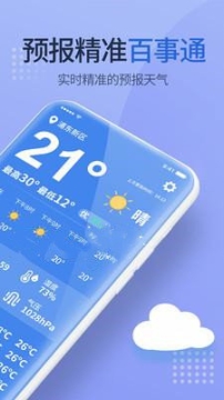多乐天气图1