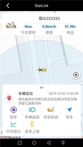 星联图4