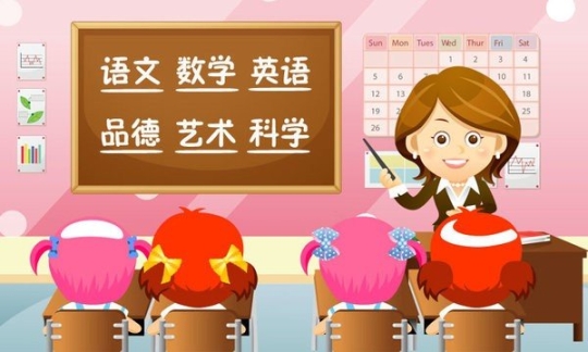 儿童课堂游戏小学版图3
