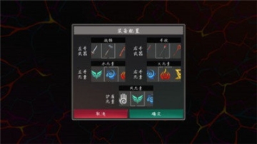 地狱之旅手游图2