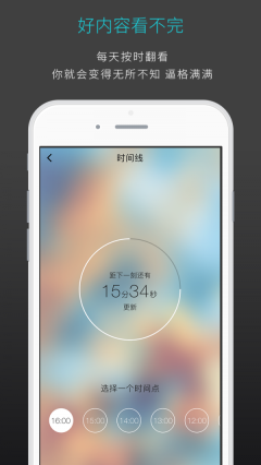 此时此刻图5