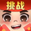 小哥哥别停红包版