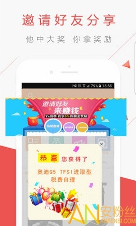 一元云购图1