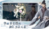 阳春艺曲手游官网版图3