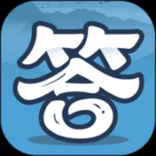 答题小能手官方版