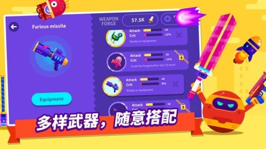 我求生欲超强手游图2