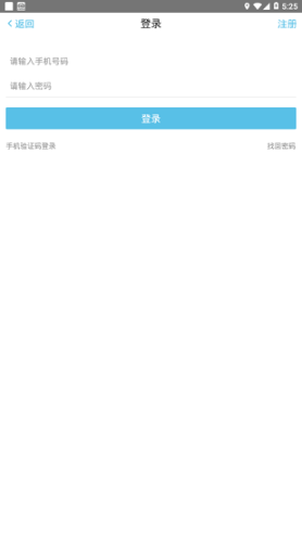 慧游苗山图4
