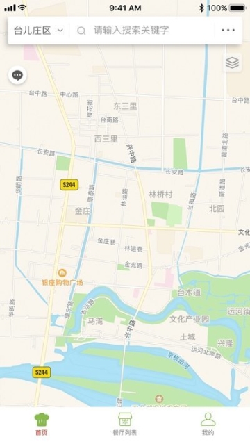 台儿庄图2