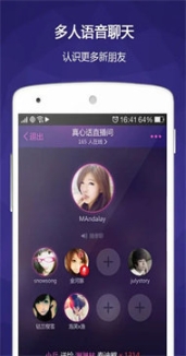 Smile语音图1