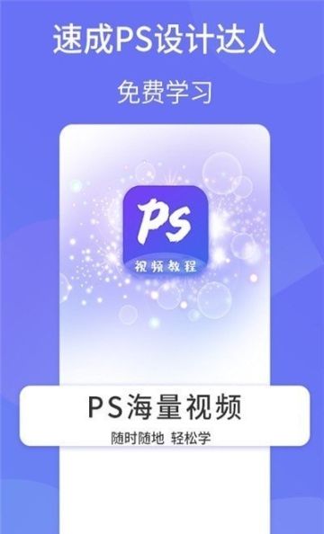 PS设计达人图1