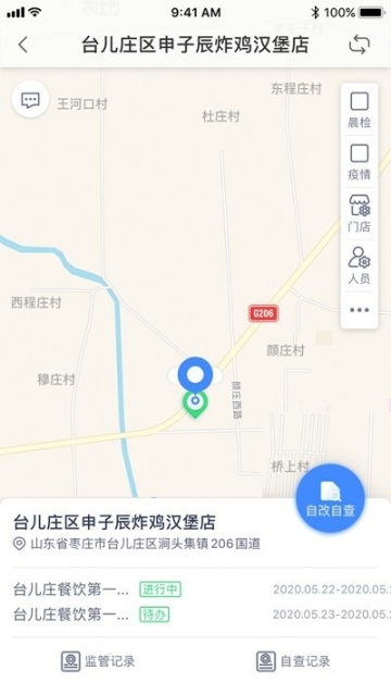 台儿庄图1