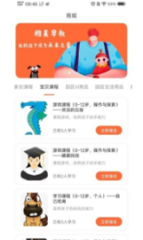 光予露图1