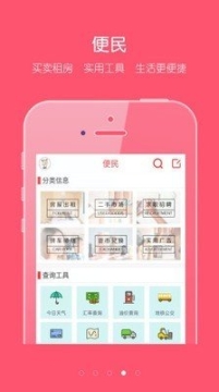 蒙城汇图4