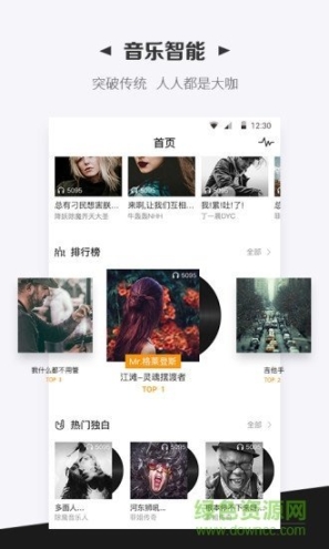 嘿啪手机版图4