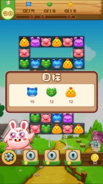动物消消乐手机版图1
