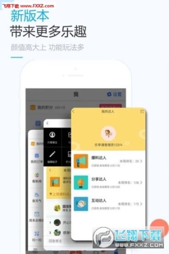 乐亭通图1