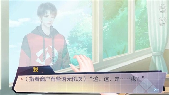 重生之我是大佬图4