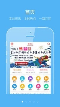 蒙城汇图1