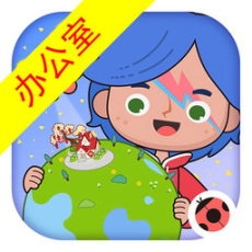 米加小镇:世界(最新版)三层办公室