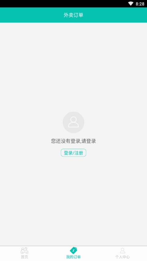 空投外卖图4
