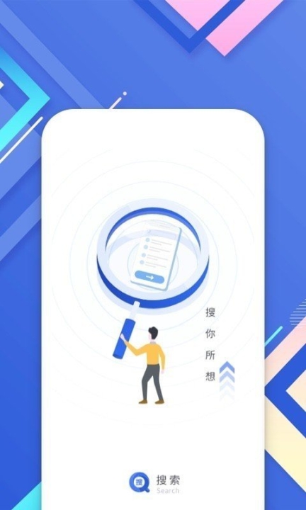 小树搜索图4