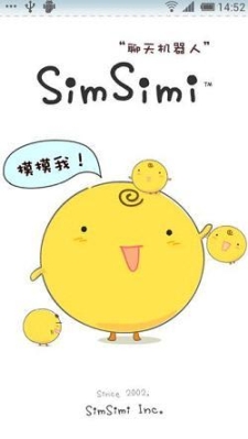 simsimi小黄鸡图1
