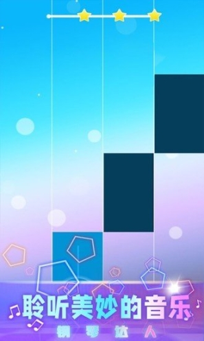 钢琴块2025图3