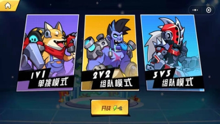 钢铁英雄图1