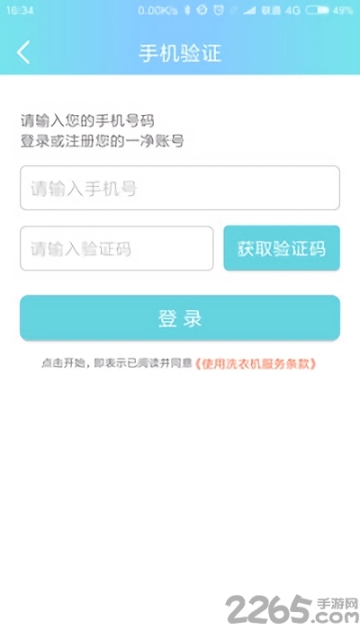 一净图2