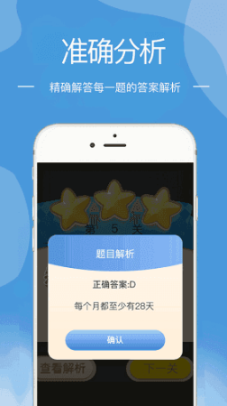 永恒之界赚钱图2