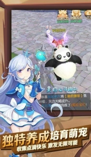 猎魔远征之时空战神游戏红包版图3