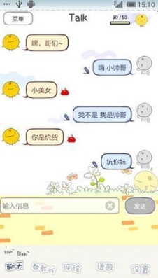 simsimi小黄鸡图2