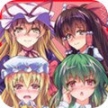 东方幻梦廻录手游汉化版