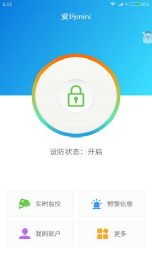 小电卫士图2