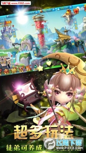 西游之斗战神变态版图3