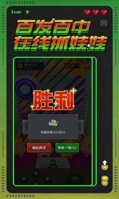 冒险者总动员图2