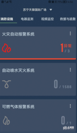 鼎消云图1
