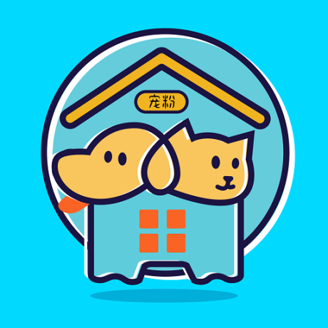 宠粉