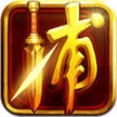 少年四大名捕挂机版手游