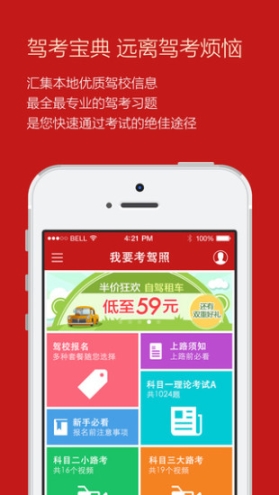 代办宝图2