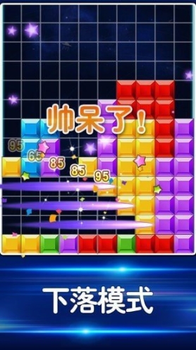 益智力消除图2