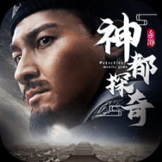狄仁杰之神都探奇