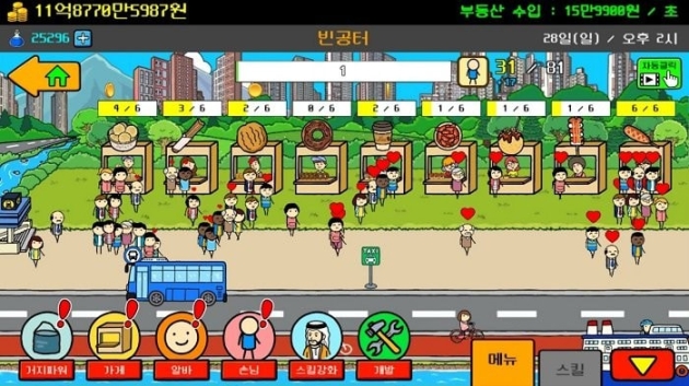 房地产3图2