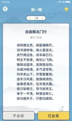 答题小能手官方版图4