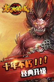 裁决领域安卓版图4