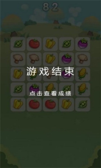 爆炸大南瓜手机版图2