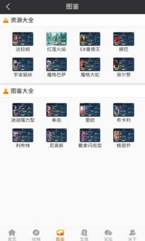 奥特曼盒子图4