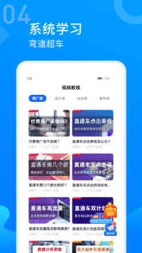 副业手机赚钱图4